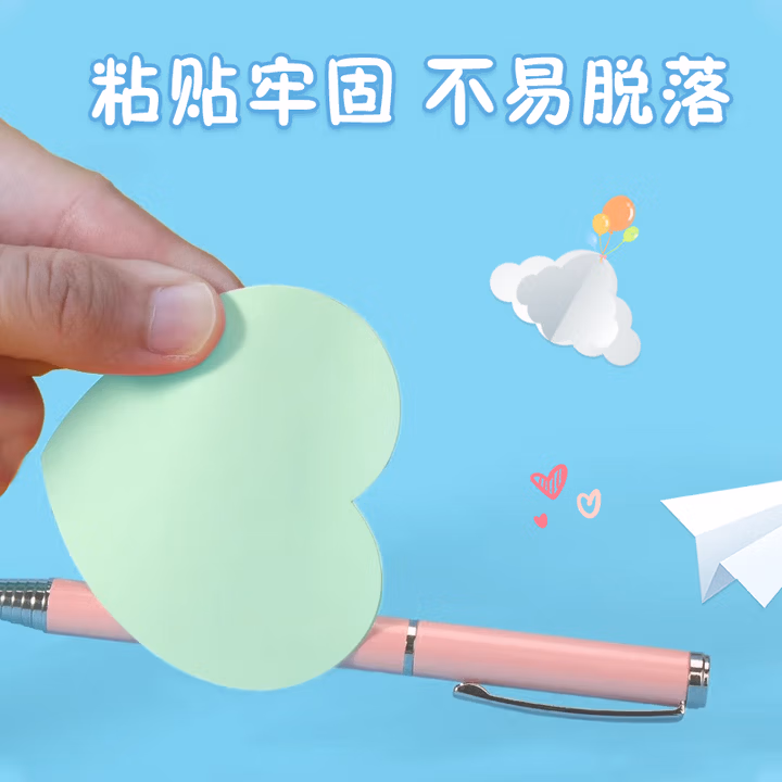 NVV 便利贴粘性便签纸400张72*72mm标签贴纸备忘留言纸记事贴N次贴便条
