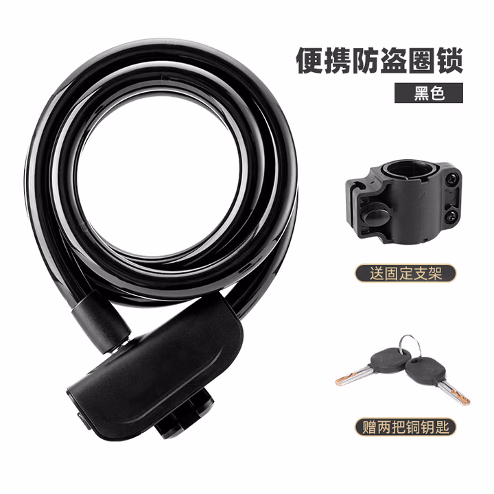 自行车锁防盗钢缆锁山地公路车锁便携自行车摩托车锁头盔锁骑行装备 墨玉黑(送锁架 