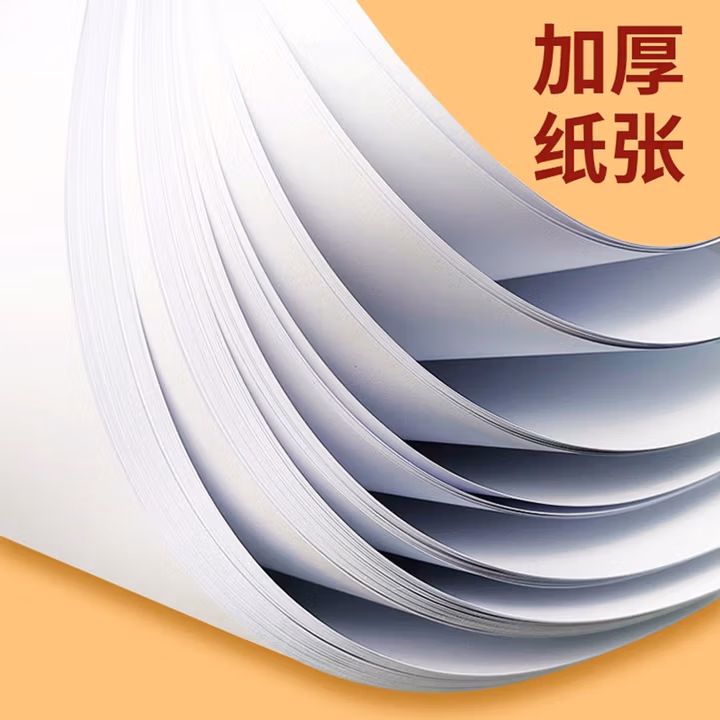 A3绘图纸空白工程机械建筑设计制图彩铅画纸A0/A1/A2/A4马克笔专用纸 图