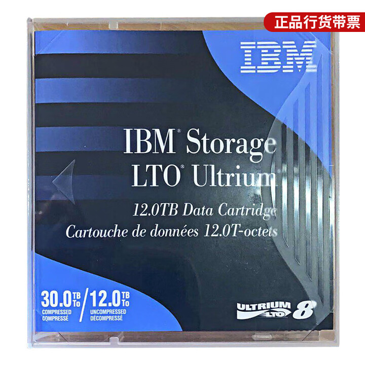 联想（Lenovo）磁带数据记录存储 IBM磁带含条码标签 LTO8 12TB-30TB(压缩容量) 1盘装 01PL041
