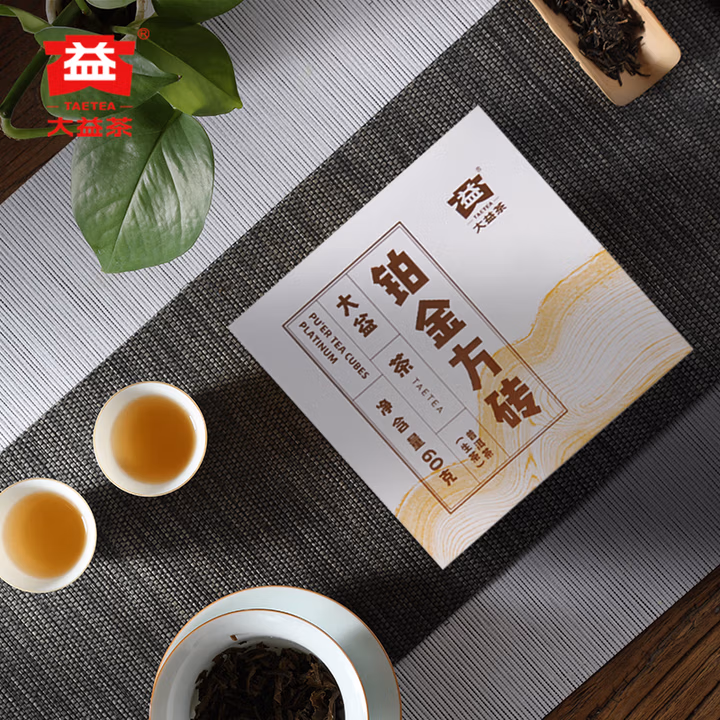 大益 铂金方砖 普洱茶 2101批次 60g*3件 京东优惠券折后￥51.8包邮