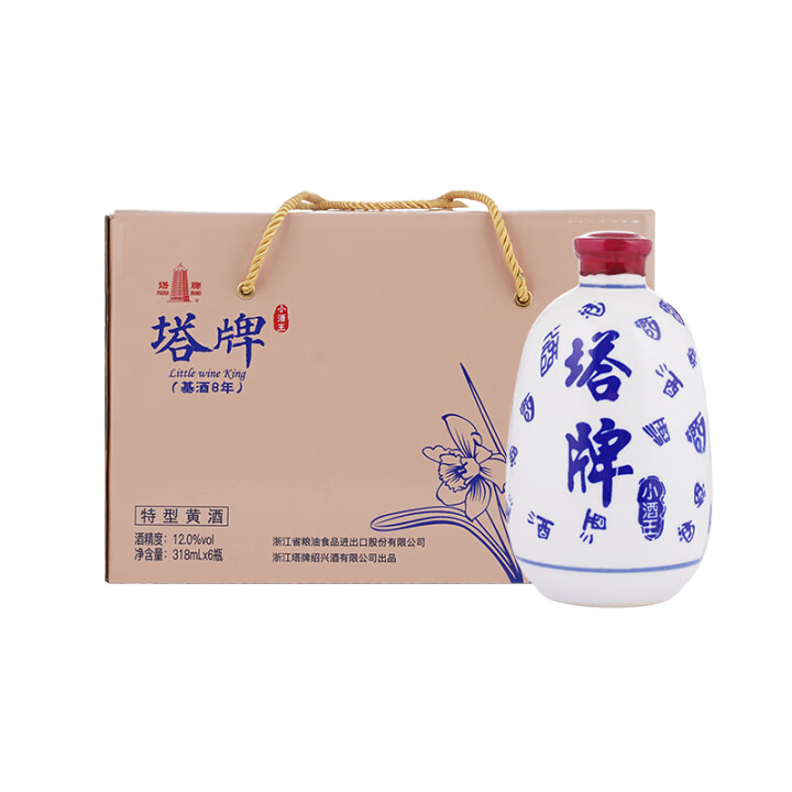 <span>白菜！</span>塔牌 小酒王 基酒八年特型手工黄酒318mL*6瓶装