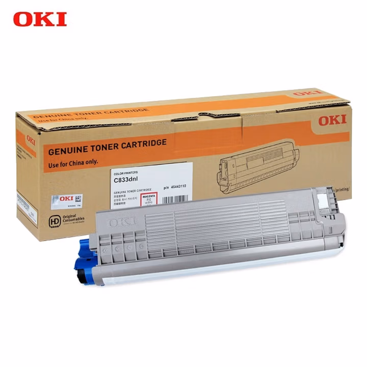 OKI 墨粉 粉仓 C833dnl 碳粉粉盒 原装打印机耗材 红色墨粉10000