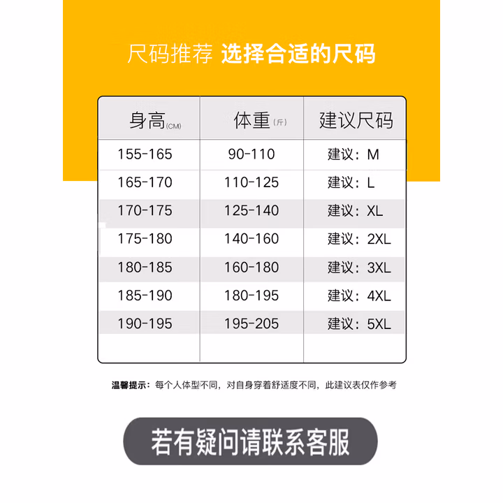 啄木鸟（TUCANO）休闲裤男四季款潮流宽松直筒裤男士时尚舒适运动长裤子 黑色 XL