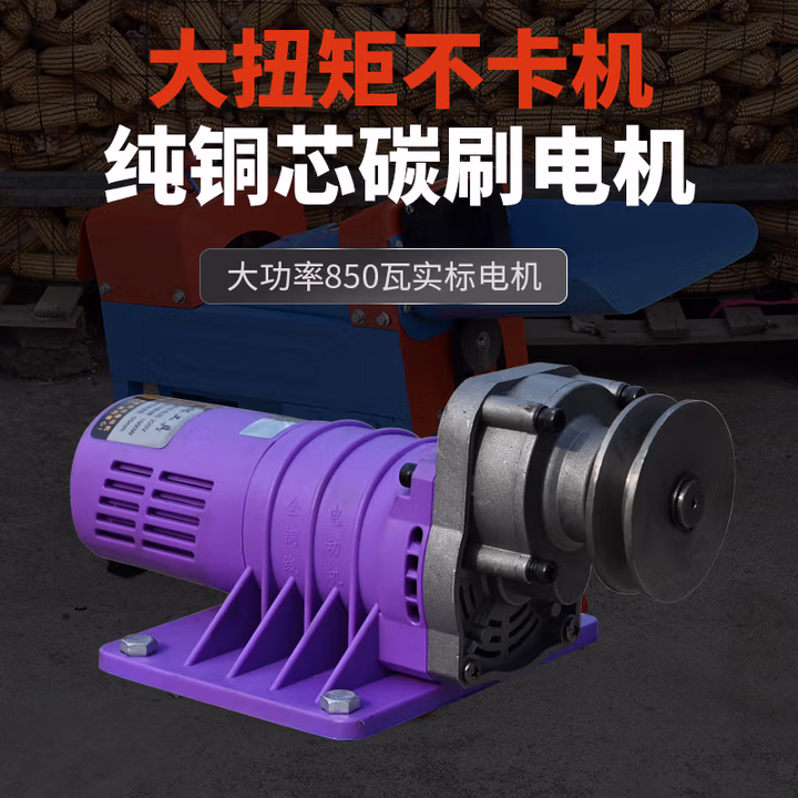 溥畔全自动电动玉米脱粒机家用打玉米机新型档位苞谷苞米高效脱粒神器 全自动档位机【大扭矩850瓦】