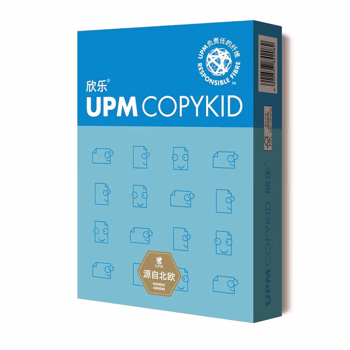 UPM蓝欣乐8K复印纸（70克） 500张/包 4包装/2000张/箱