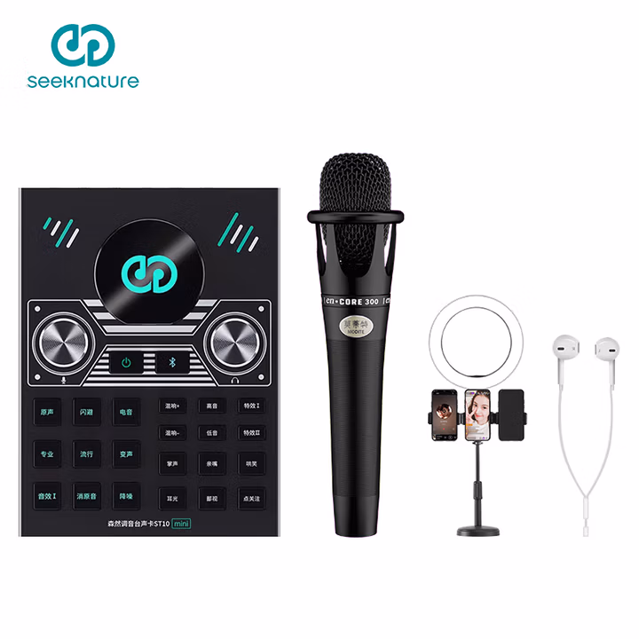 森然ST10mini+E300声卡套装手机直播电脑抖音快手主播唱歌k歌录音直播设备全套电容麦克风全民神器话筒