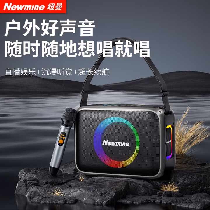 纽曼MC98广场舞户外重低音炮大音量功率便携电木吉他民谣弹唱蓝牙乐器音箱家用移动KTV超长续航麦克风