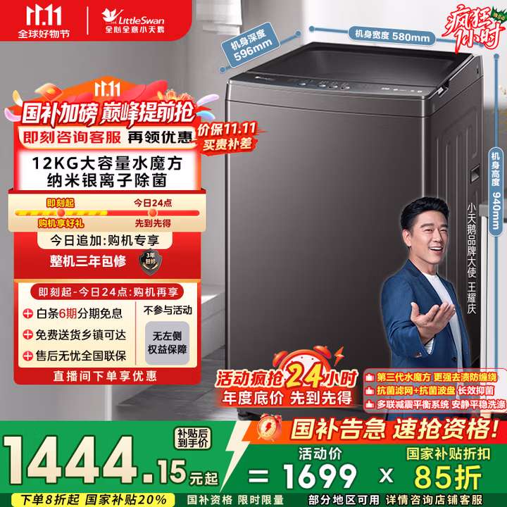 商品图片