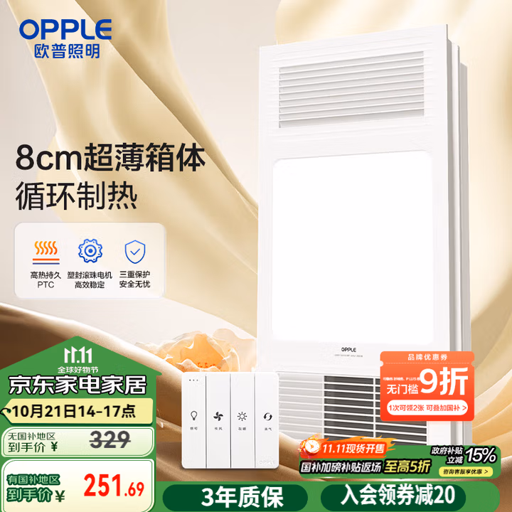 商品图片