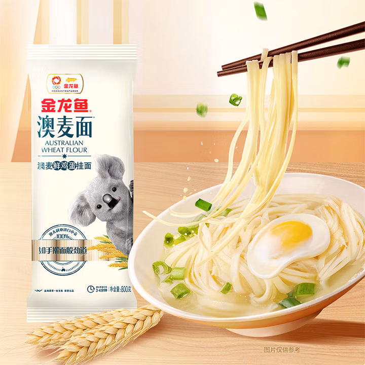 金龙鱼100%澳麦鲜鸡蛋挂面面条 800g 汤面拌面蘸面早餐面炸酱面