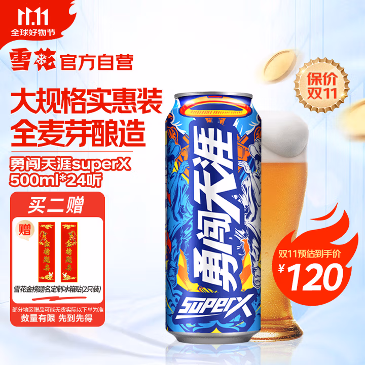 商品图片