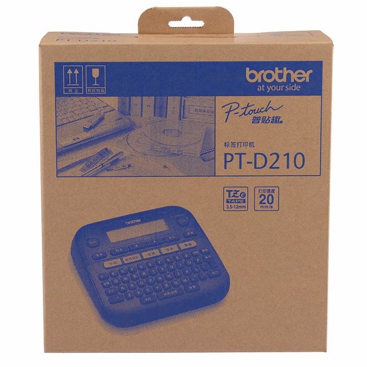 兄弟PT-D210标签打印机便携场景