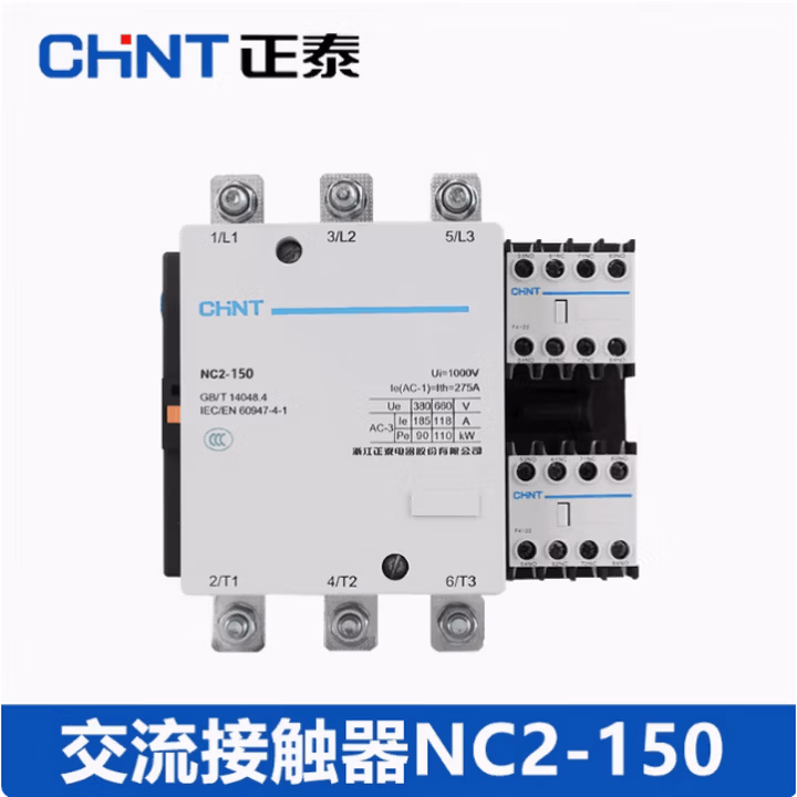 正泰交流接触器NC2-115 NC2-150 380V
