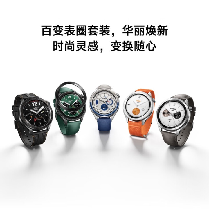 小米（MI）Xiaomi Watch S4 黑色 国家补贴 小米汽车su7钥匙 澎湃OS 2 心率血氧监测