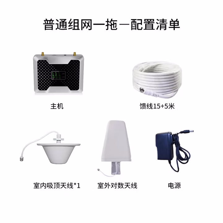 彩夕智  手机信号放大器三网三频手机信号增强器接收器移动联通电信通话上网2345G通讯增强设备 YK-25P一拖一