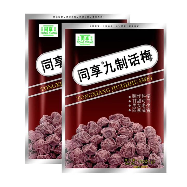商品图片