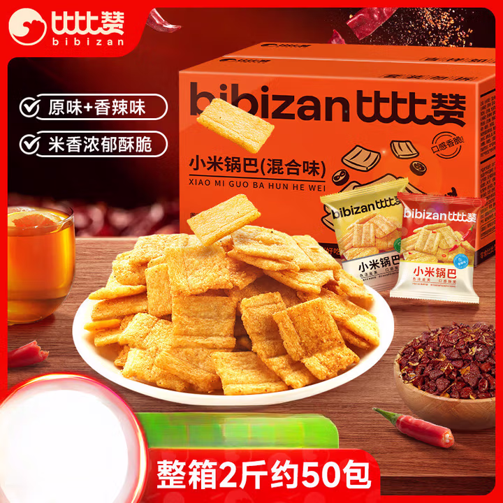 比比赞（BIBIZAN）粗粮脆锅巴混合味1002g童年怀旧小吃办公室饼干膨化休闲
