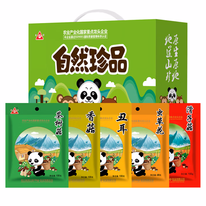 川珍自然珍品菌菇干货礼盒1045g银耳木耳竹荪虫草花黄花等送礼礼盒