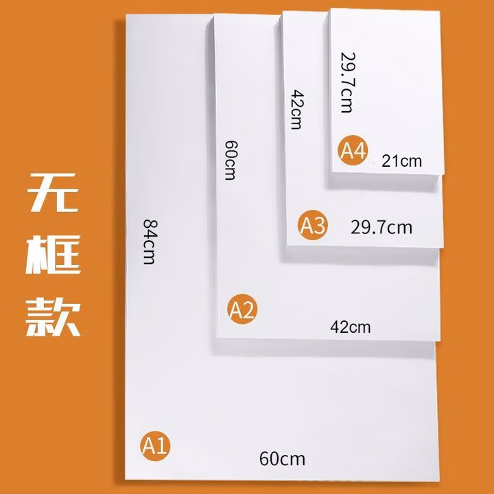 A0A1A2A3A4空白绘图纸 工程制图绘图纸 机械建筑设计土木工程专业制图纸1