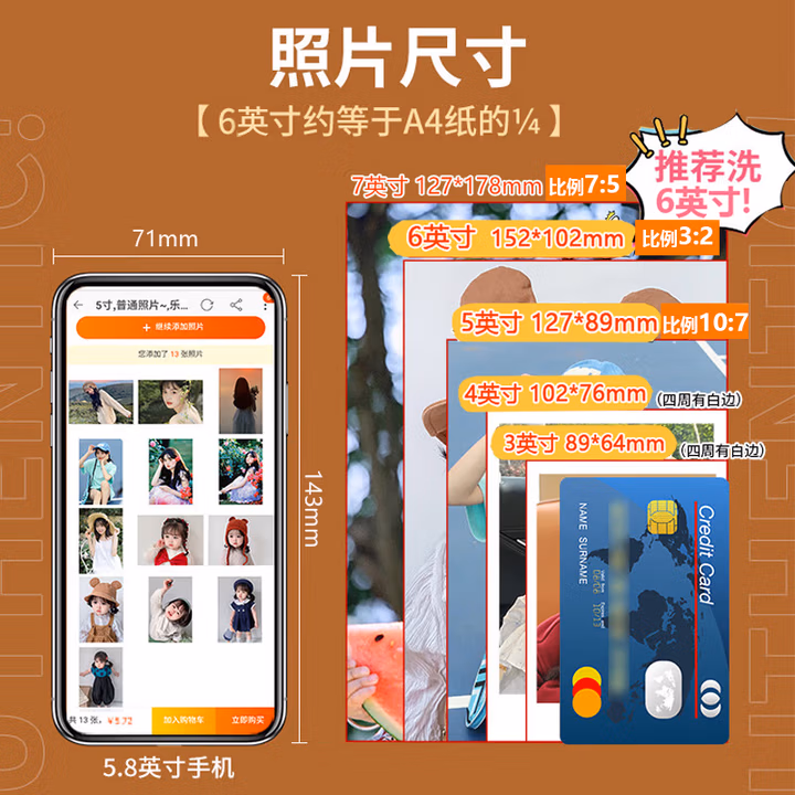 世纪开元 洗照片高清冲印相片打印手机照冲洗服务5寸7寸定制宝宝全家福写真乐凯相纸
