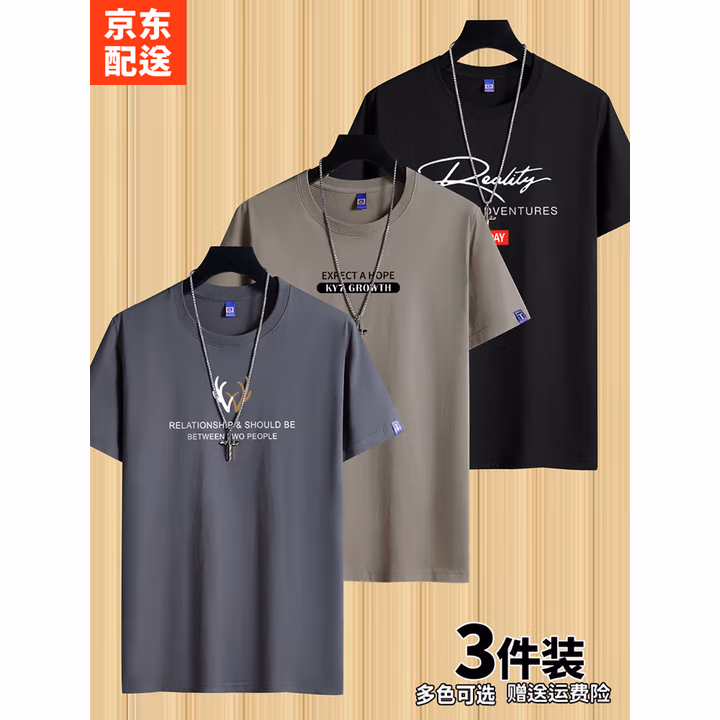 雾卡【棉T3件装】短袖t恤男衣服圆领宽松潮印花T恤男青年大码夏季休 小鹿角铁灰+EXP卡其+大R黑 XL 建议130-150斤