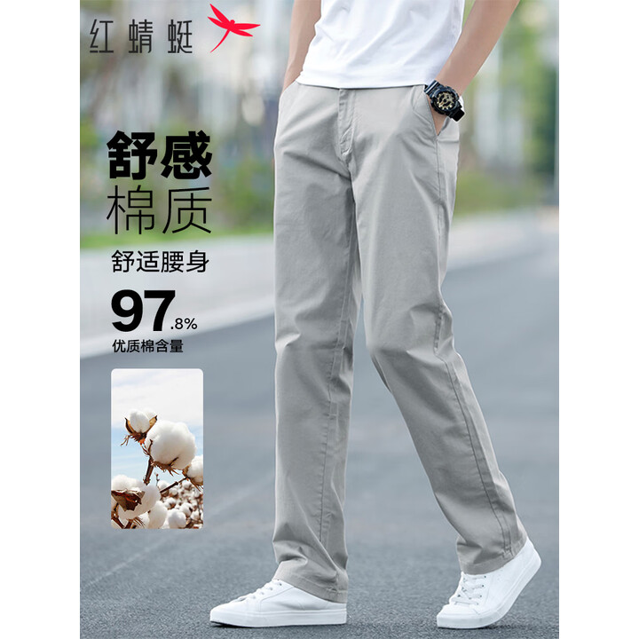 红蜻蜓（RED DRAGONFLY）休闲裤男士夏季常规棉质商务休闲直筒修身微弹百搭长裤子浅灰32