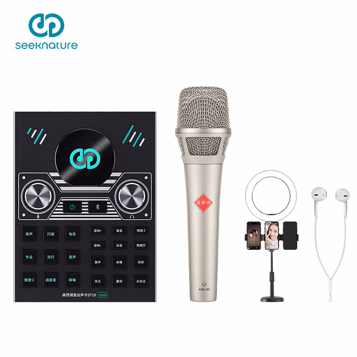 森然ST10mini声卡+莫蒂特105麦克风套装手机电脑抖音快手主播唱歌k歌录音直播设备全套全民电容话筒