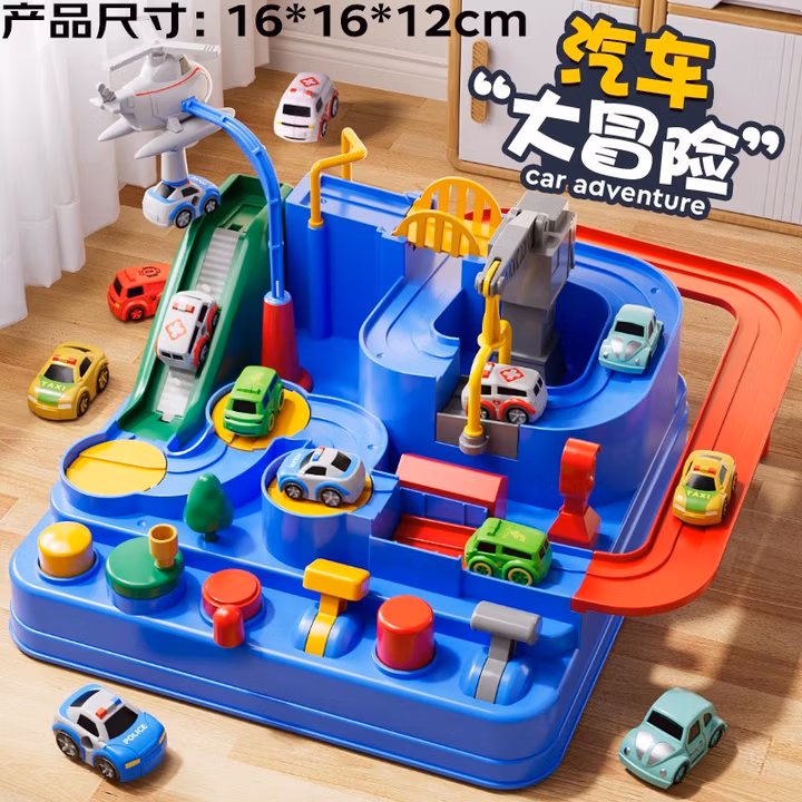 斯纳恩（Snaen）儿童益智玩具男女孩汽车大冒险轨道车套装3-6岁儿童生日礼物