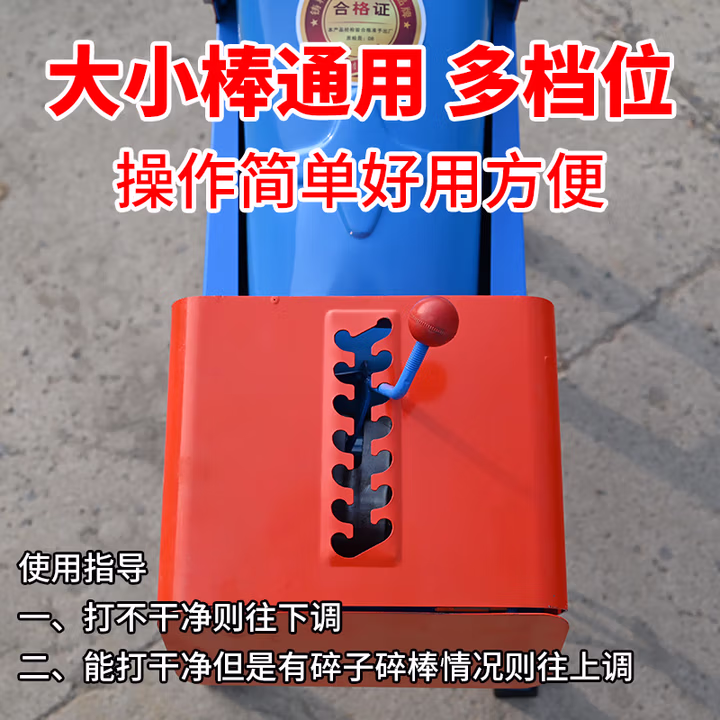 溥畔全自动电动玉米脱粒机家用打玉米机新型档位苞谷苞米高效脱粒神器 全自动档位机【大扭矩850瓦】