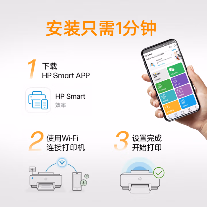 惠普598打印机快速安装展示