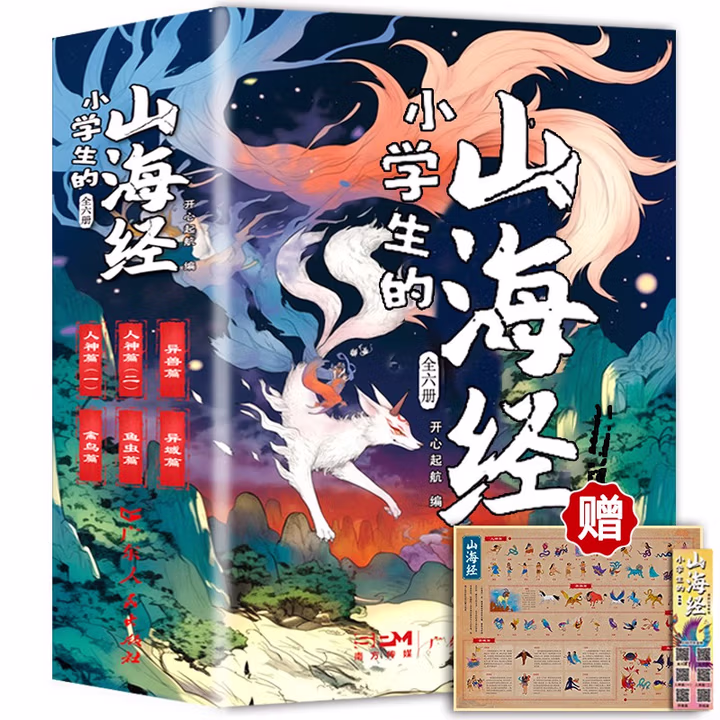 商品图片