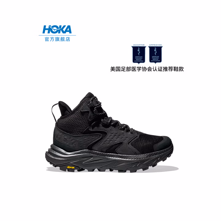 HOKA ONE ONE Anacapa 2 GTX防水 阿纳卡帕2代 V底 GTX防水 户外男式中帮徒步鞋 双重优惠折后￥729 多色可选 女式同价