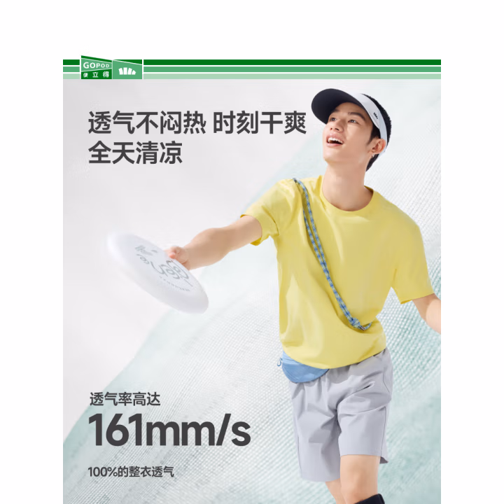 蕉下（beneunder）短袖T恤男士棉感宽松休闲透气耐洗夏季男装GP998漫暮黑XL