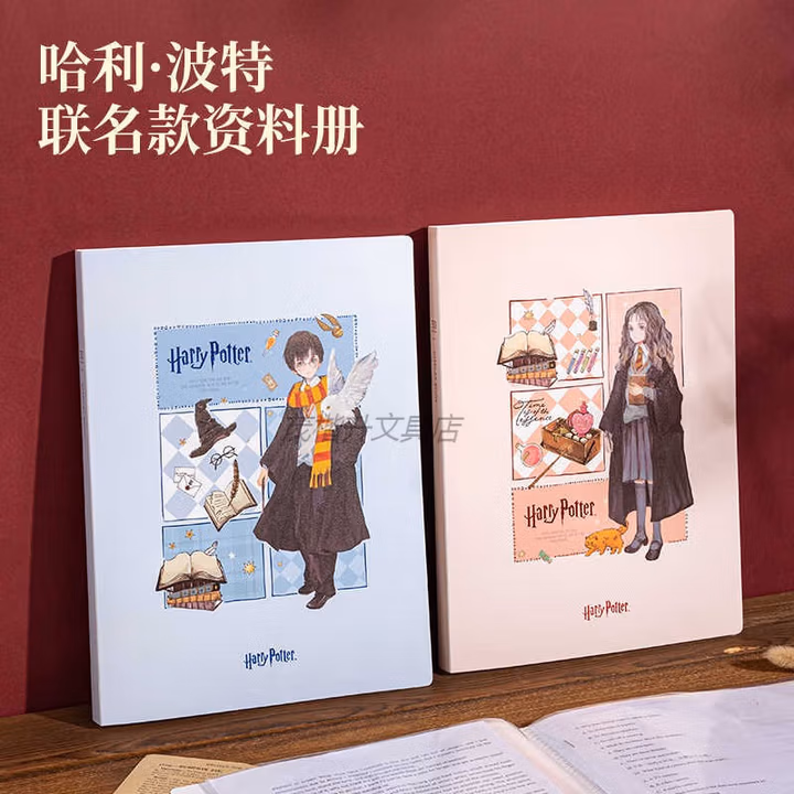 得力(deli)哈利波特60页试卷册 资料试卷文件收纳册文件保护办公用品 混色P