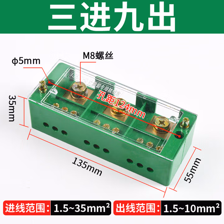 安达通 快速接线端子 按压式接线夹电源并线连接器多功能并线器 3进9出·彩色手柄