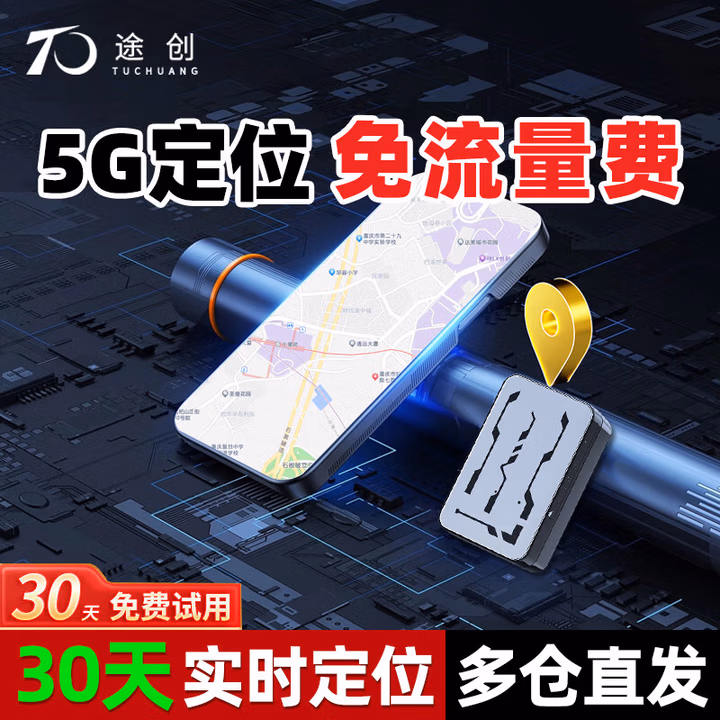 商品图片
