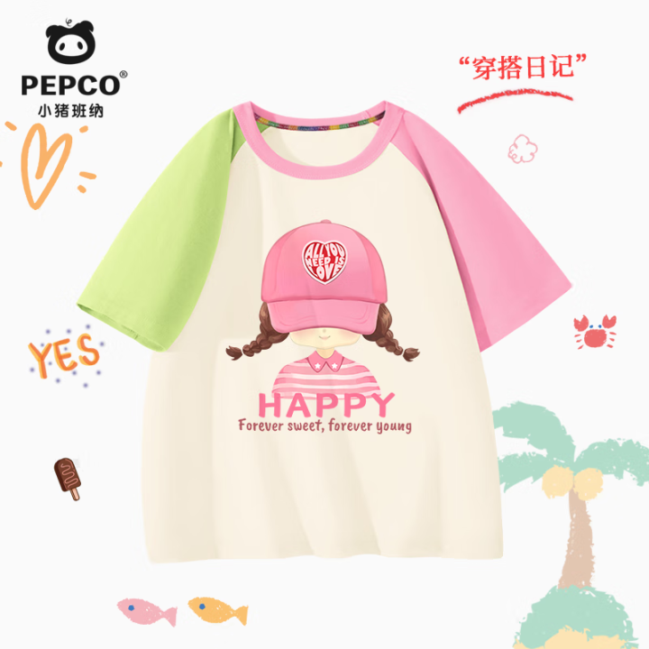 MINI PEPCO 小猪班纳 女童插肩袖撞色纯棉短袖T恤（90-165cm）*3件