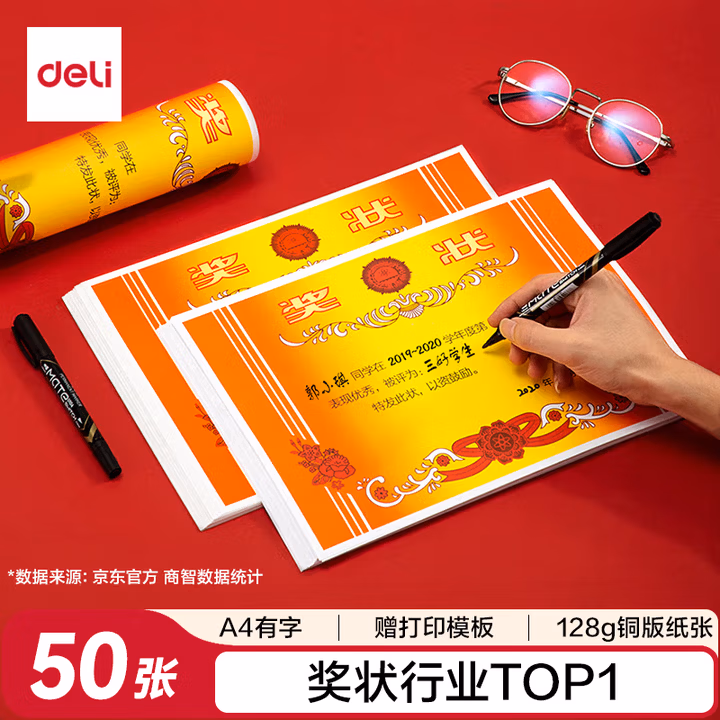商品图片