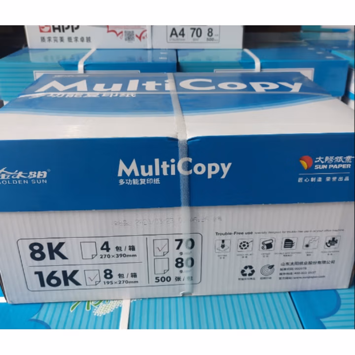 太阳纸业 复印纸 蓝威尔70克16K（8包）
