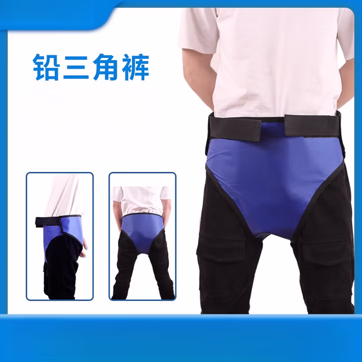 百舸 x射线铅衣防护服防辐射服医用粒子植入防护服铅衣铅围脖铅防护服套裙铅衣服（0