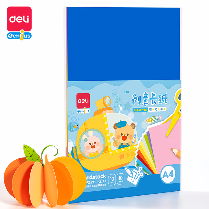 得力（deli）【老师推荐】10色A4硬卡纸 10张/袋 160g加厚剪纸手工D