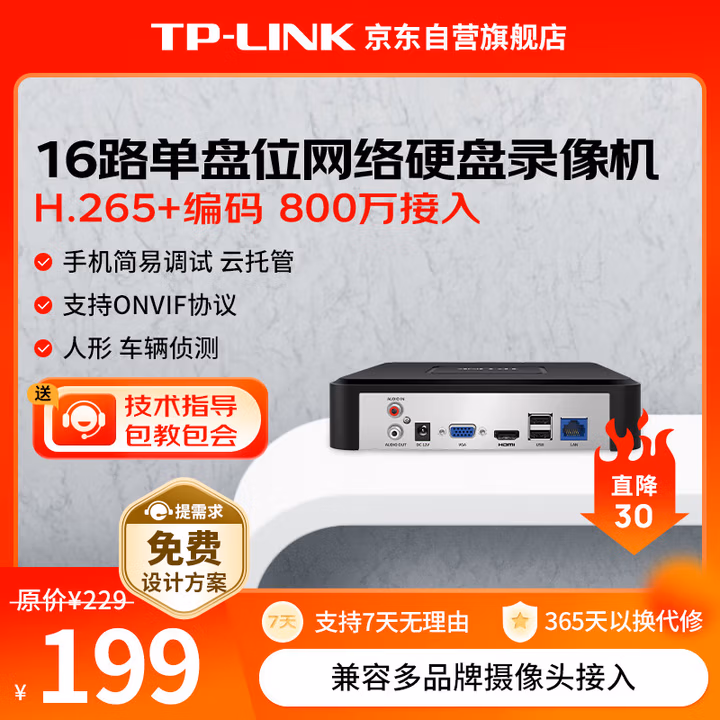 商品图片