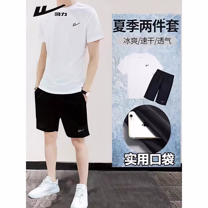 回力（Warrior）运动套装男夏季短袖t恤透气速干短裤休闲打底衫跑步健身五分裤