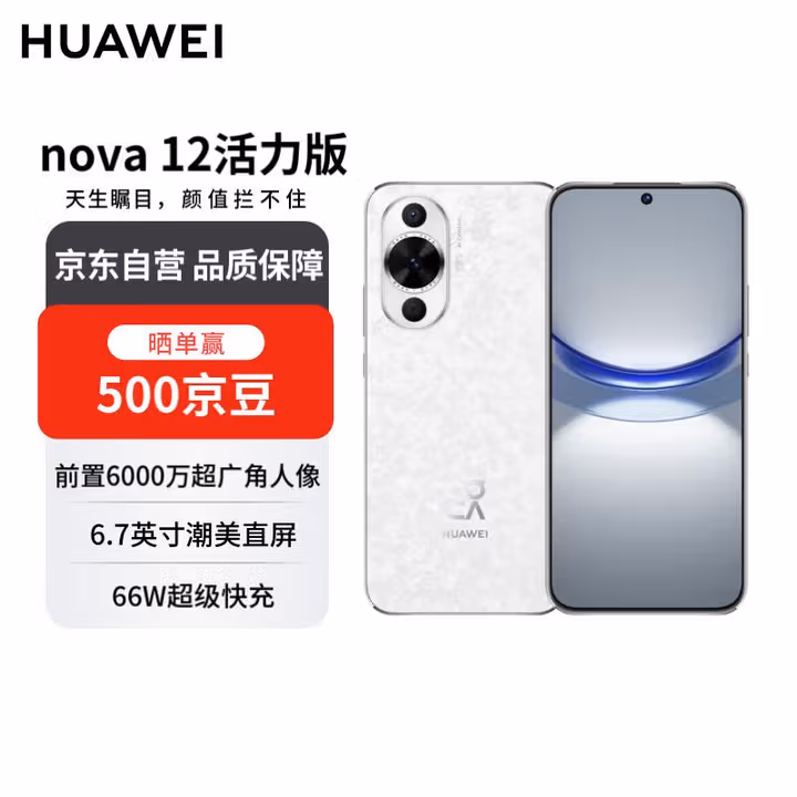 商品图片