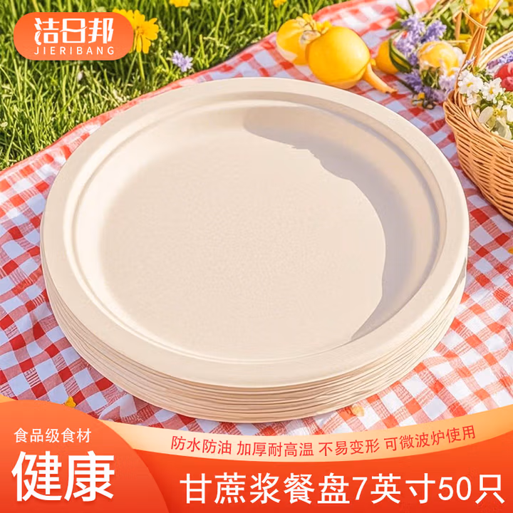 国产 一次性餐具