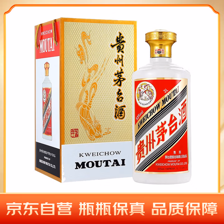 茅台飞天 酱香型白酒 53度 3L 礼盒装
