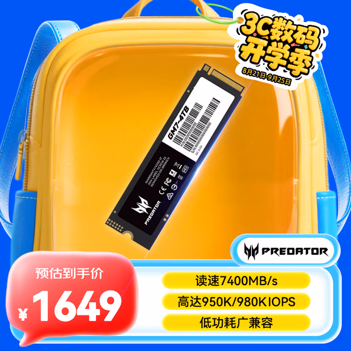 商品图片