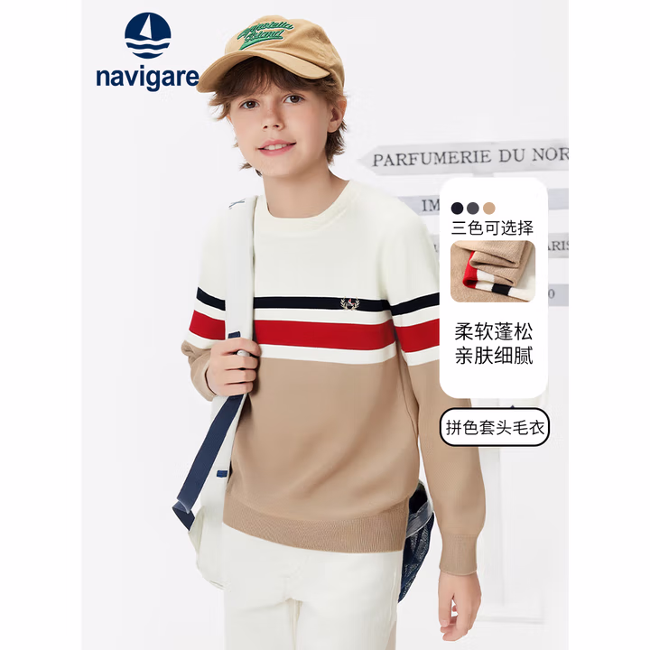 NAVIGARE 意大利小帆船 男童羊毛针织衫 双重优惠折后￥79包邮120~165码 3色可选