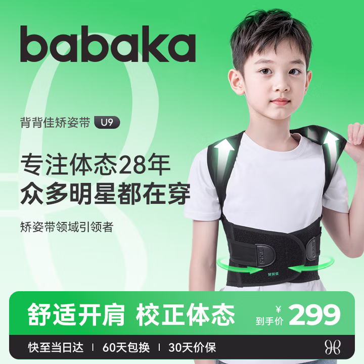 商品图片
